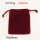 Flannelette,Velvet/Wool Pouches,Pull Shrink Type,Purplish Red,70x90mm,about 510g/package,100 pcs/package  3G00083bobb-258
