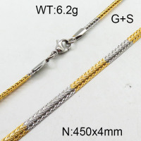 304 Stainless Steel Necklace Making,Flat Wheat Chains,Foxtail Chain,Vacuum Plating Gold & True Color,4x450mm,about 6.2g/package,1 pc/package,6N2001783vbmb-354