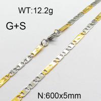 304 Stainless Steel Necklace, Mariner link chains,Textured,Vacuum Plating Gold & True Color,5x600mm,about 12.2g/package,1 pc/package,6N2002139ablb-354