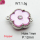 Resin & Zirconia,Brass Links Connectors,Flower,Plating Platinum,Pink Purple,12mm,Hole:1mm,about 1.5g/pc,5 pcs/package,XFL01988aajl-G030