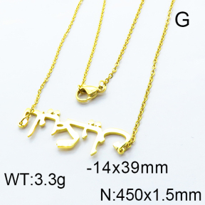 SS Necklace  6N2002781baka-642