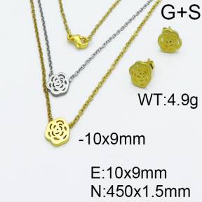 SS Chain Set Most Women 5S0000296vbmb-698