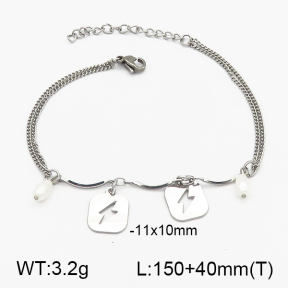 SS Bracelet  5B3000289vbmb-350