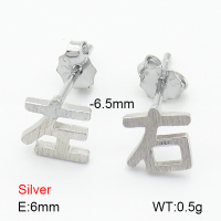 Brushed  Text Left and Right  925 Silver Earrings  JUSE70104abol-925
