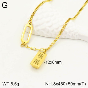 2N2003794bbml-746  Stainless Steel Necklace
